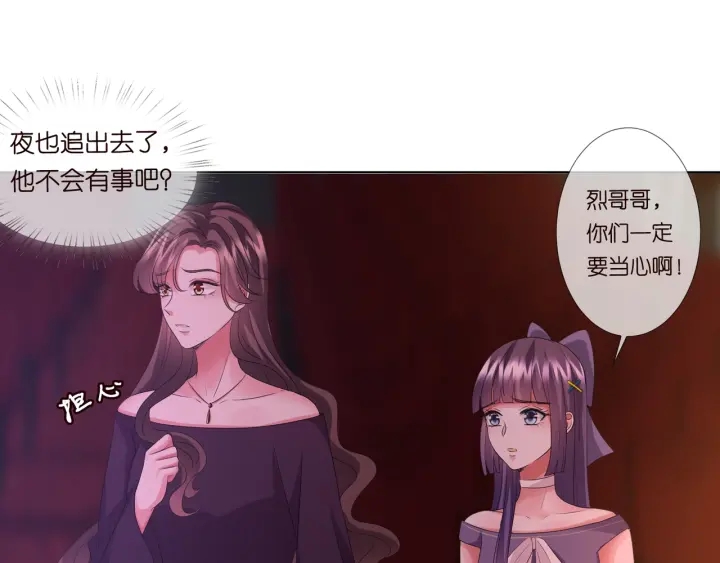 第94话 被绑架了？45