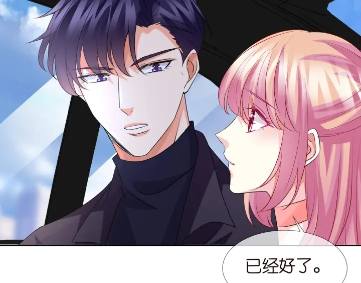 第108 能不能温柔一点？34