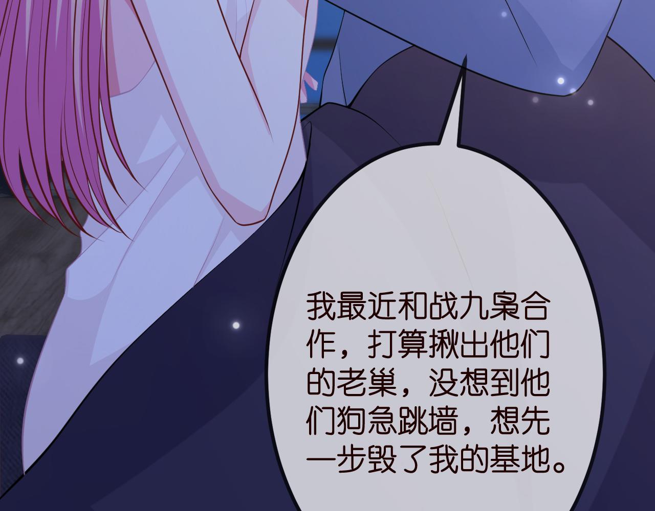 第312 落单83