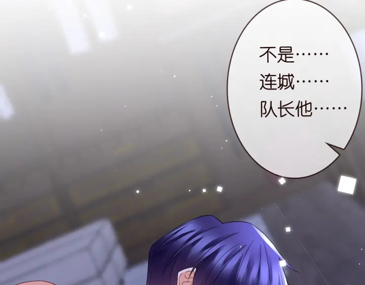 第248 尴尬时刻96