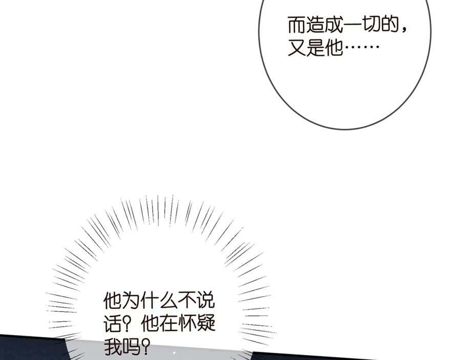 第470 不安的内心58