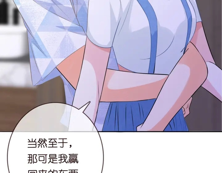 第213话 各自的考量42