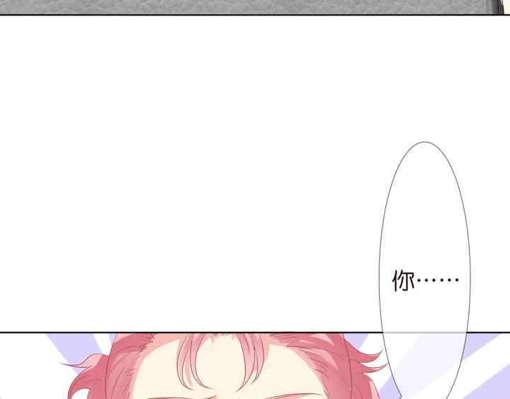 第133话 求你帮帮我……9
