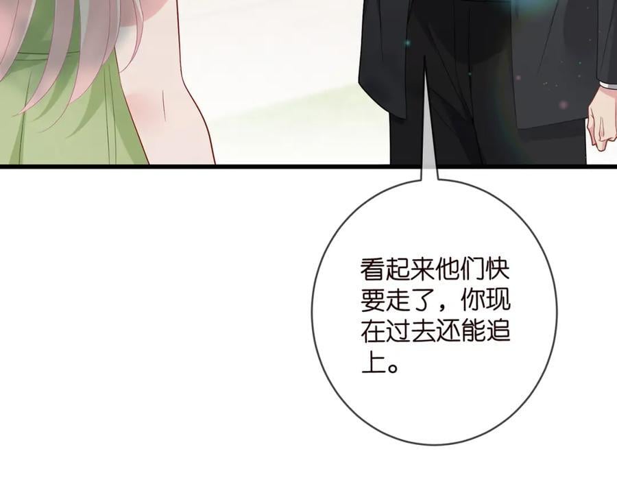 第483 豪门秘辛83