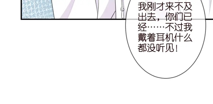 第249 隐秘的梦25