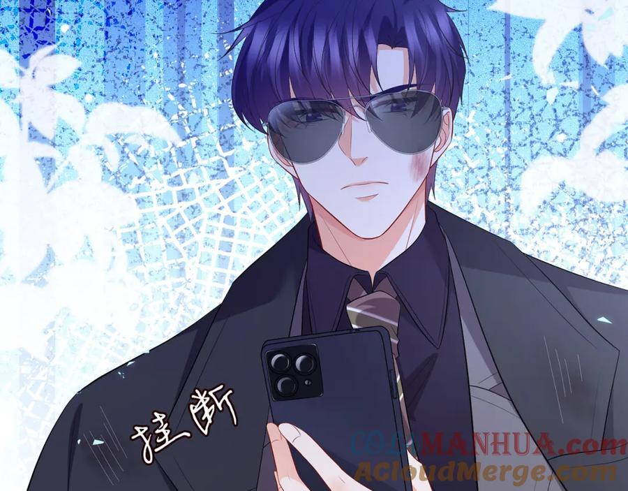 第488 龙楚寒的怀疑12