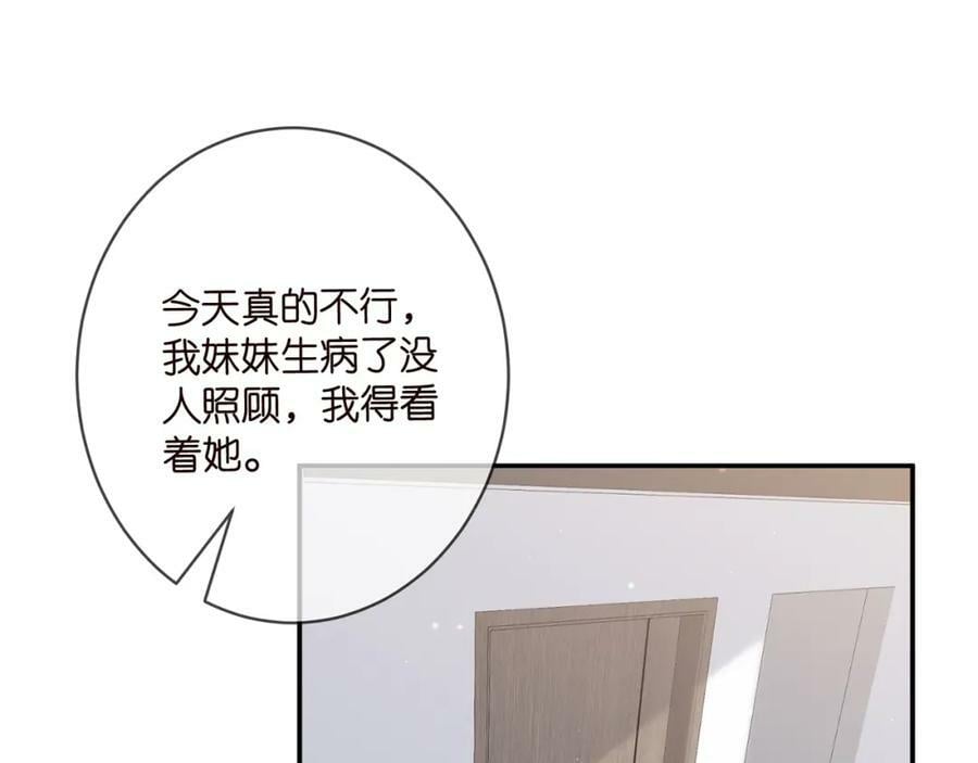 第450 梦魇95