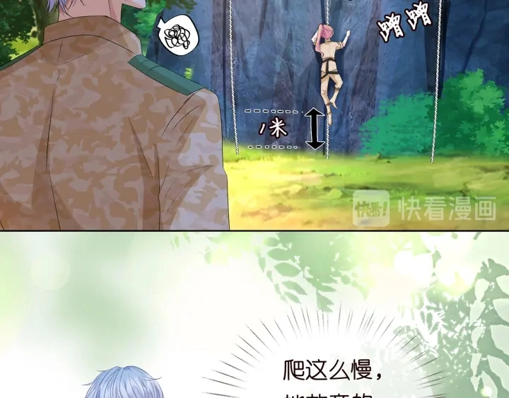 第155话 替哥哥教训你91