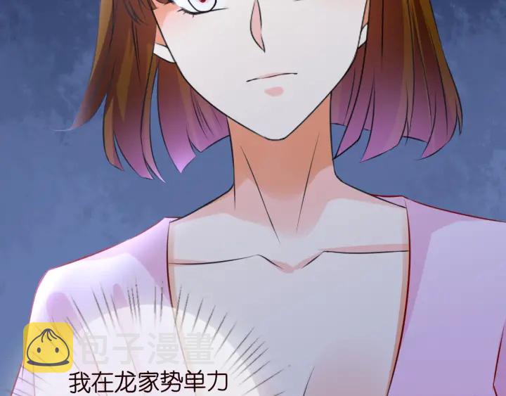 第208话 荒唐的念头79