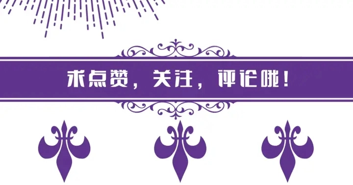 第164话 我喂你108