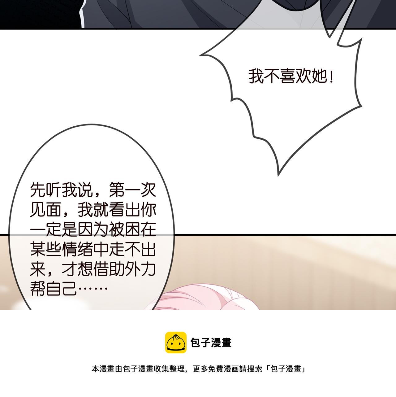 第309 让我帮你76