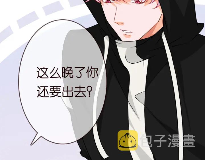 第200话 卧室有埋伏？！67