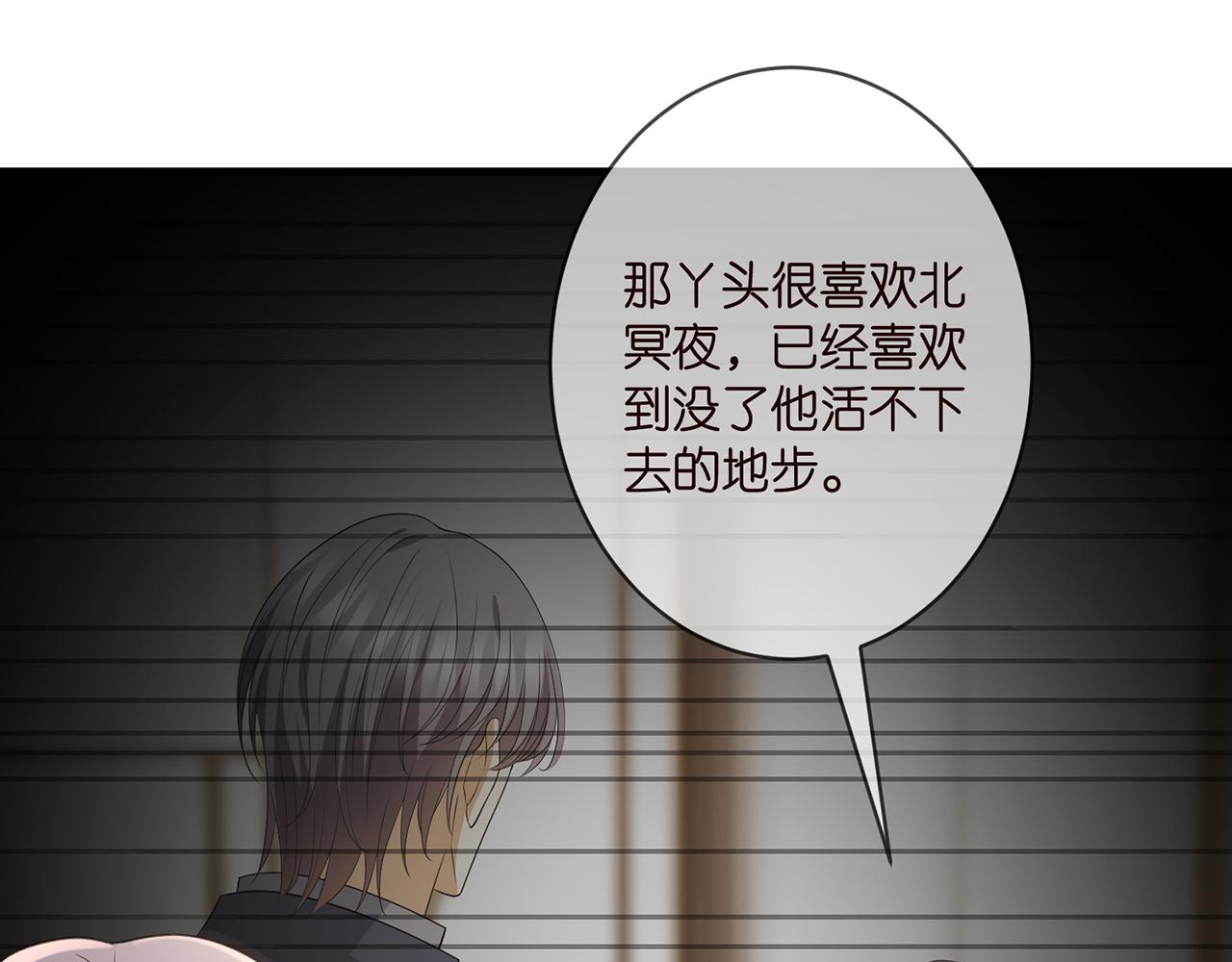 第348 来自连城的挑衅91