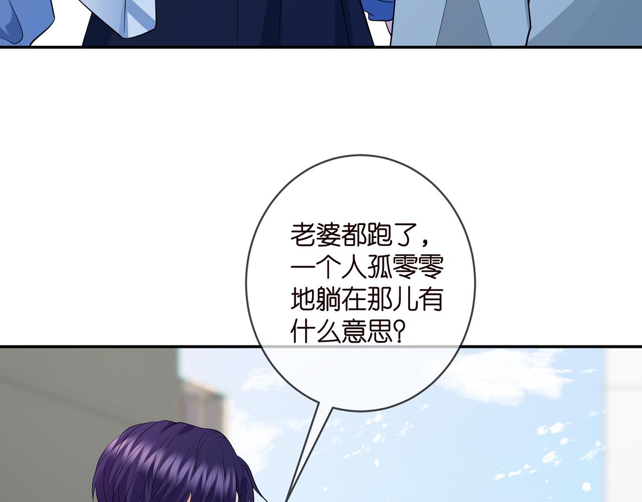 第409 送老婆上班58