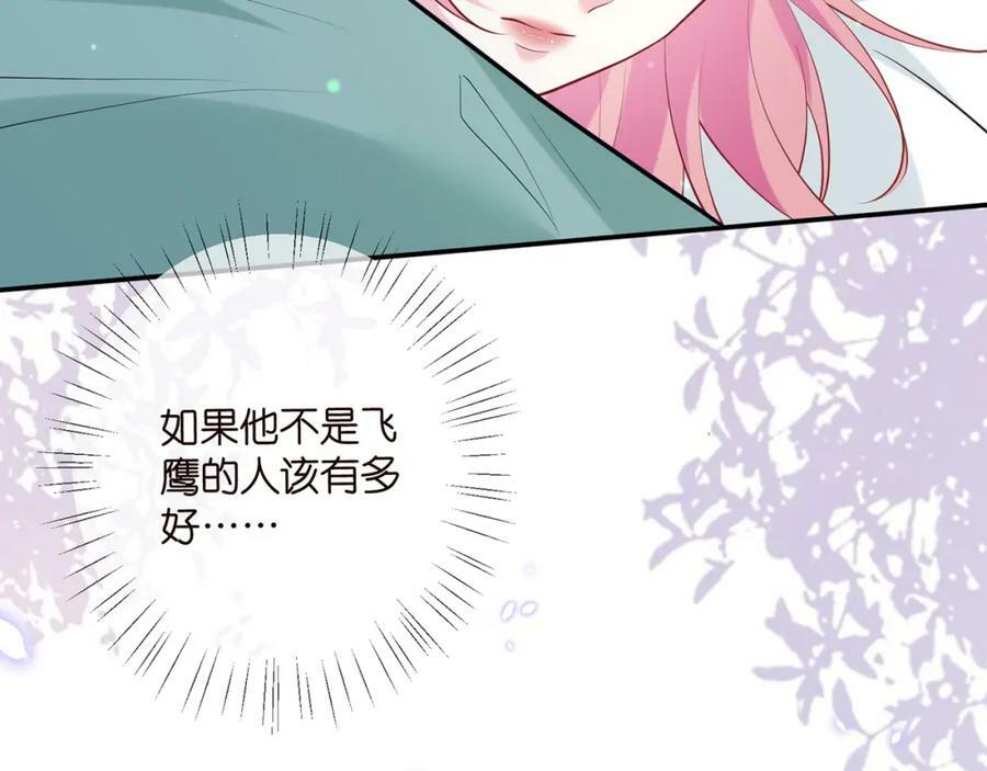 第450 梦魇90