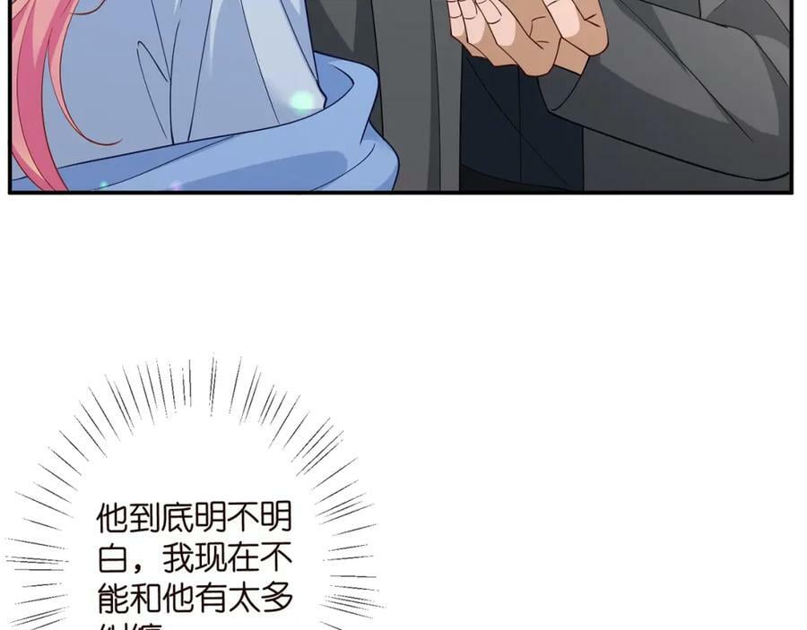 第466 战胜北冥夜62