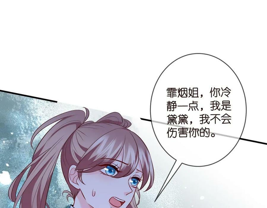 第460 逃离帝苑3