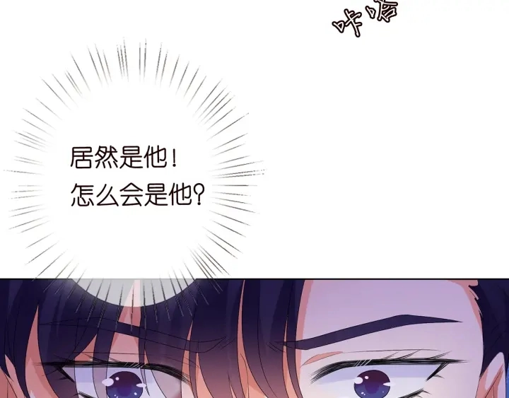 第134话 照片上的人竟然是…84