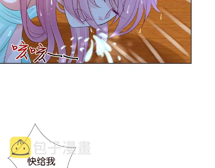 第26话 你不要过来！80