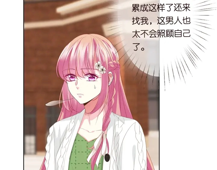 第172话 小三快滚出学校！63
