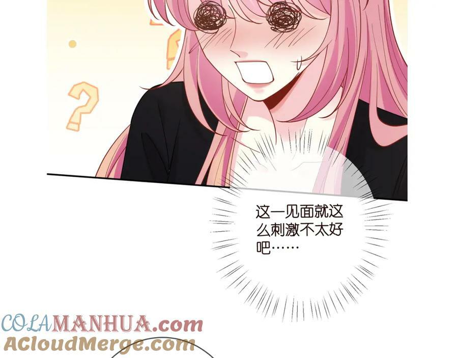第451 离她远点108