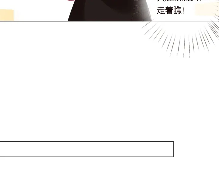 第115话 亲一下就不难受了51