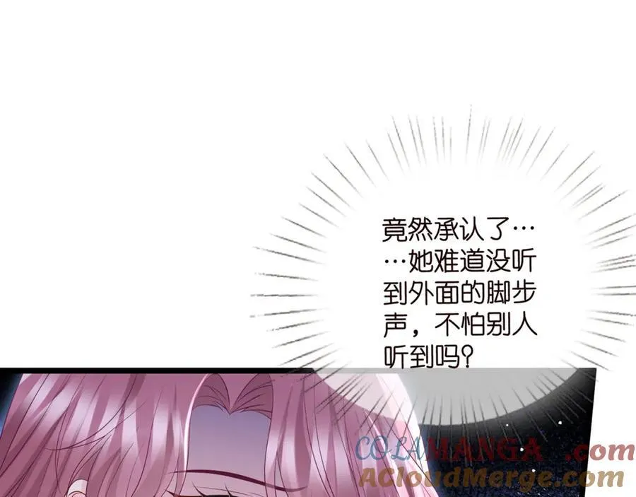 第503话 你根本不关心他76