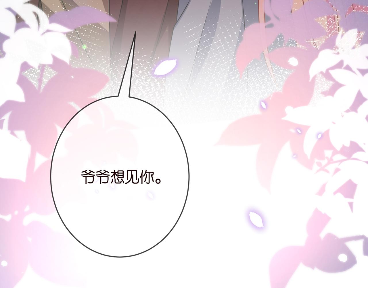 第354 岳清雅的请求89