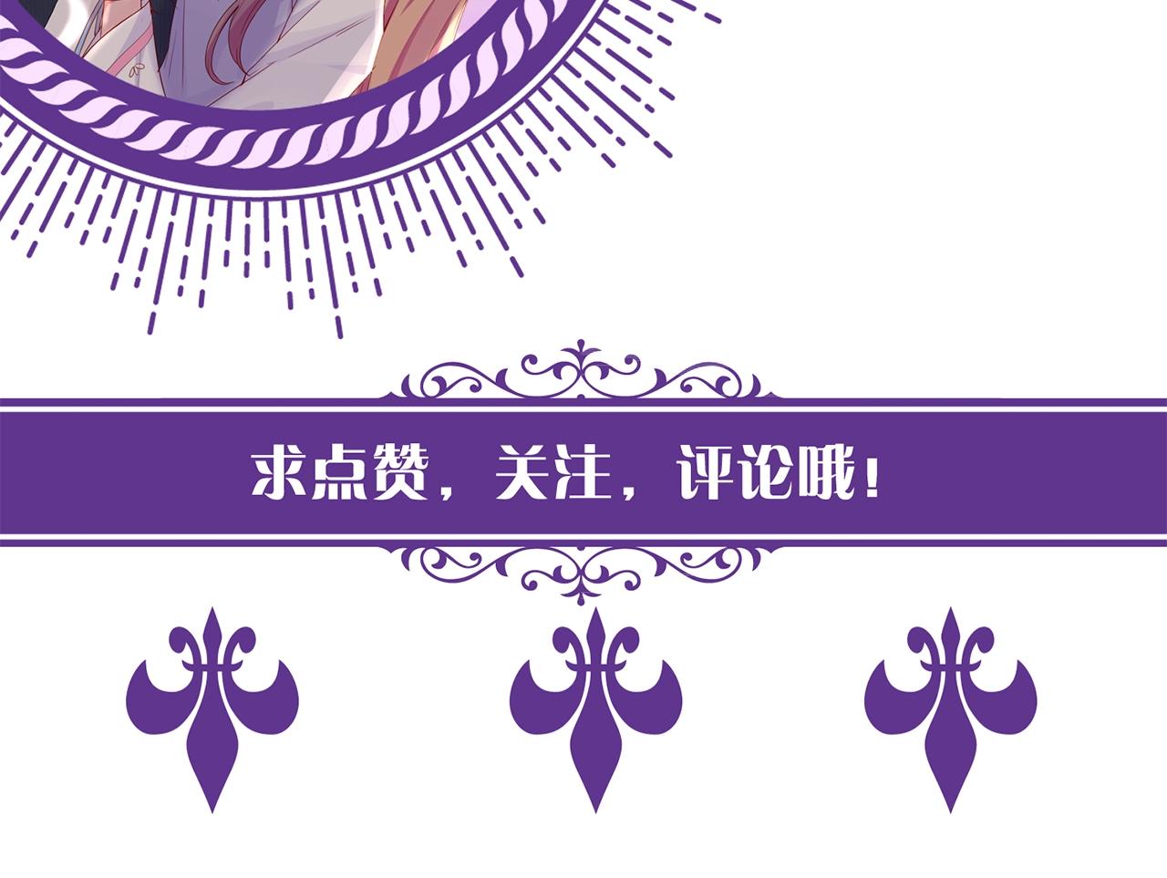 第385 虚假的幸福119