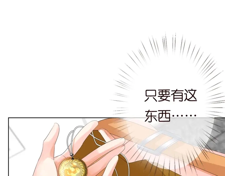 第140话 谋杀43