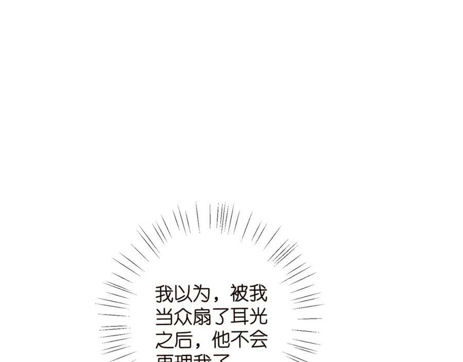 第474 帮她洗澡26