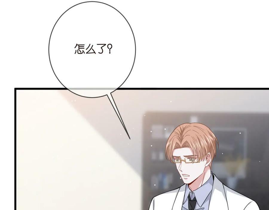 第479 隐瞒伤势9