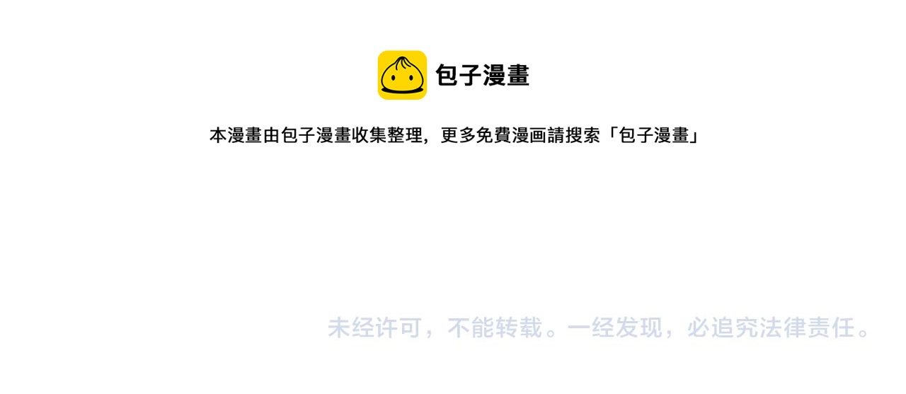 第313 软化的北冥雄92