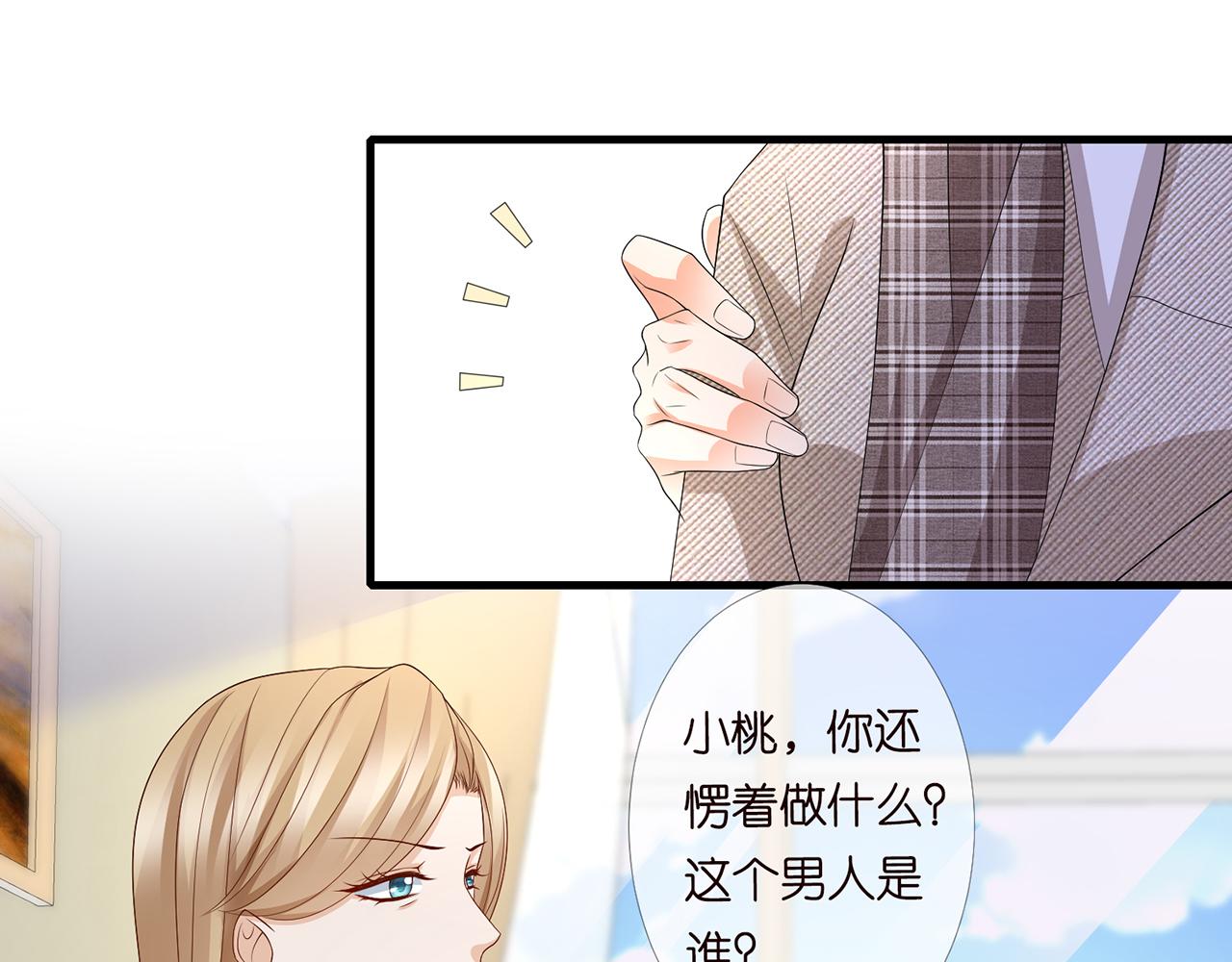 第279 失忆44
