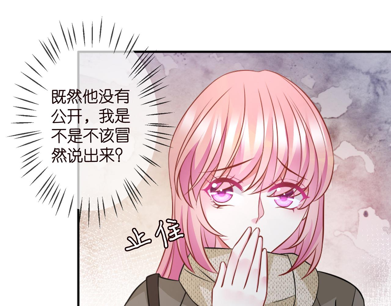 第297 连城恋爱了56