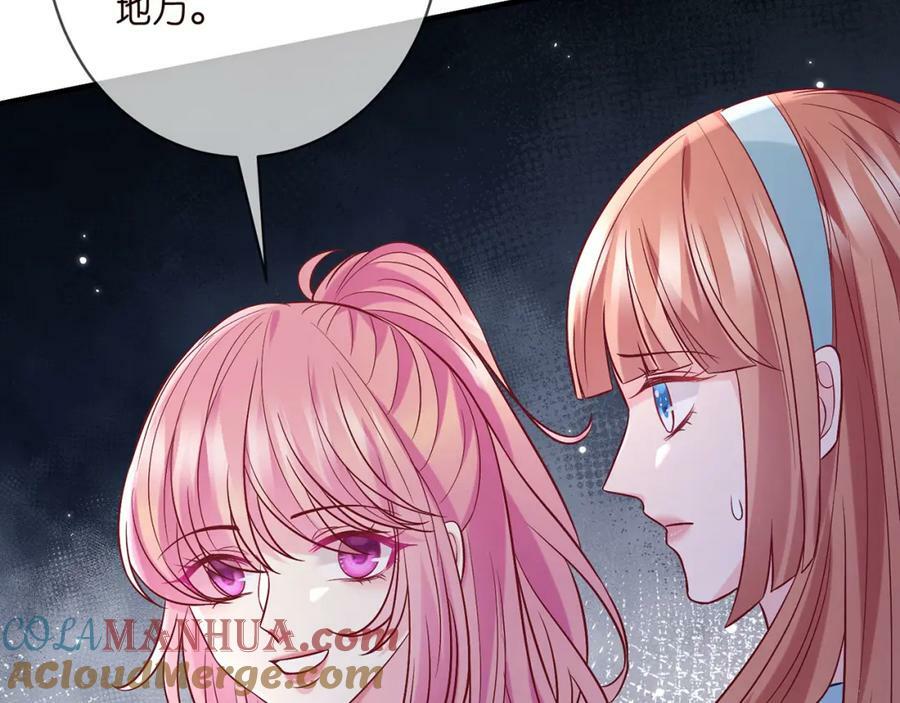 第447 豪门内幕80