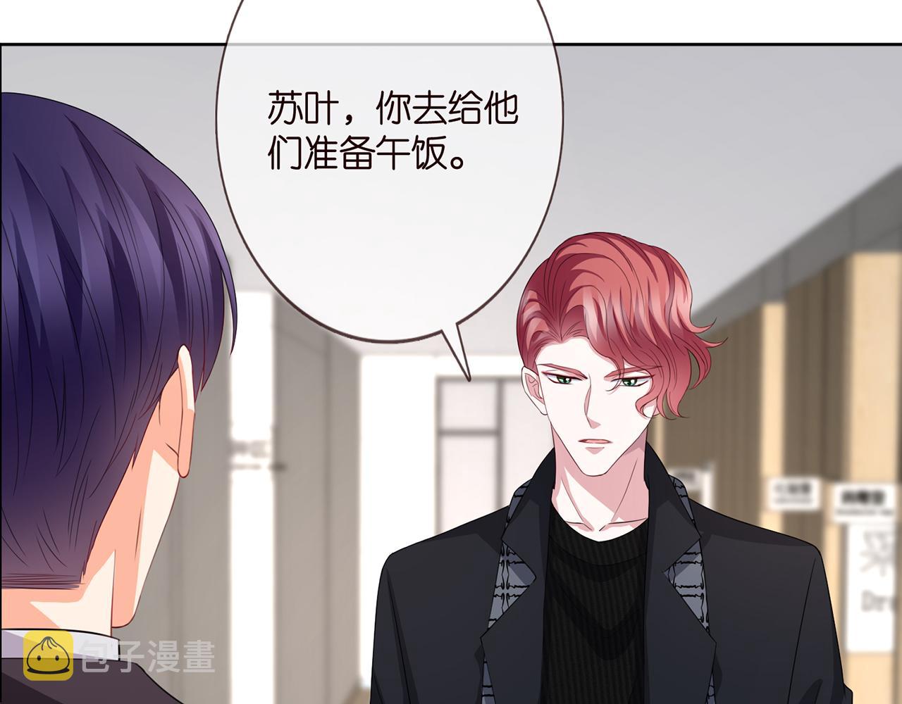 第280 战九枭的弱点39