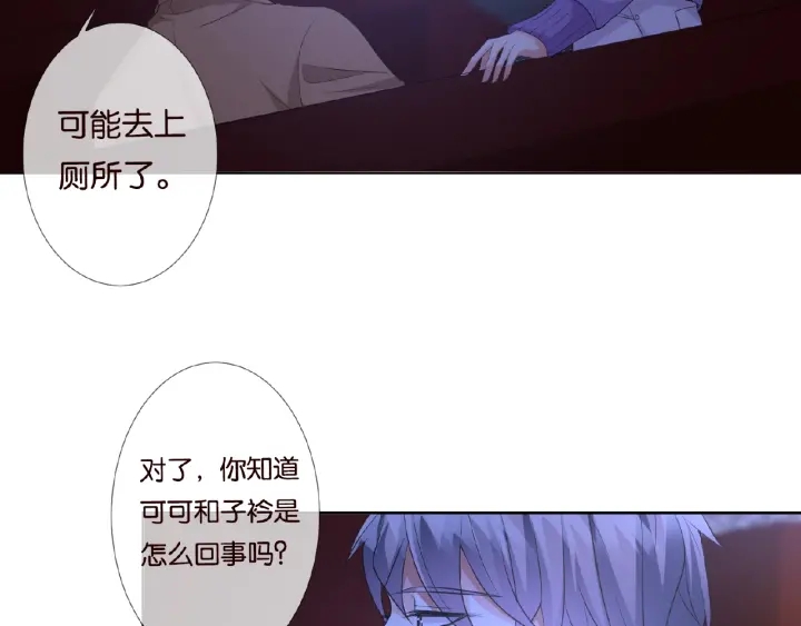 第77话 车里的折腾4