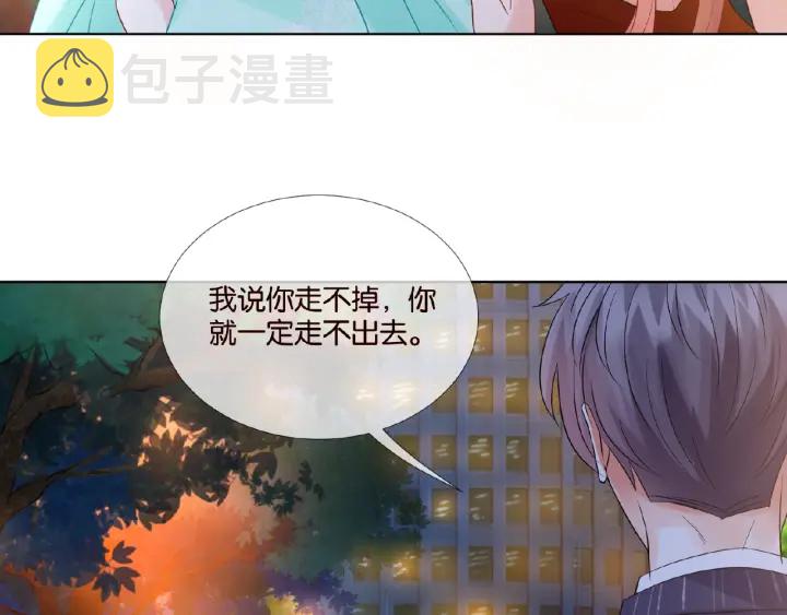 第25话 名可被抓走了！11