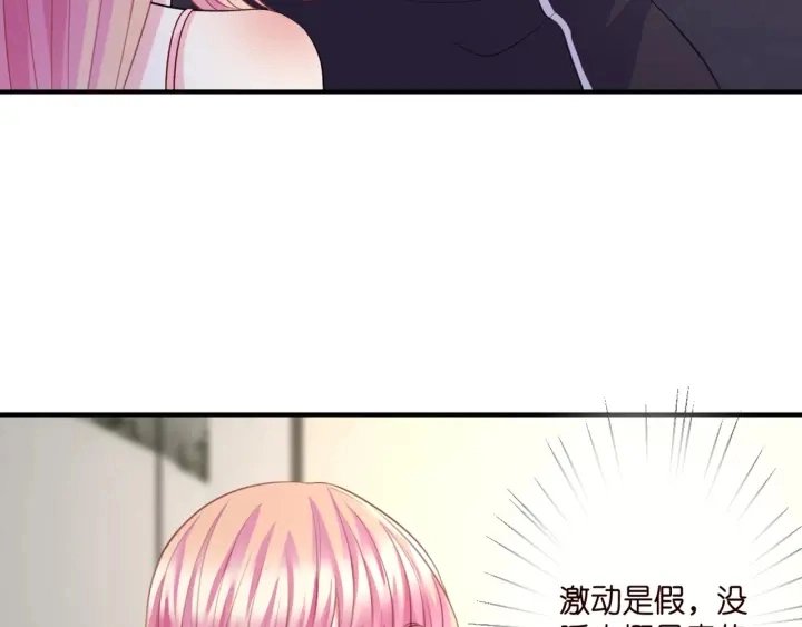 第250 被辜负的信任38