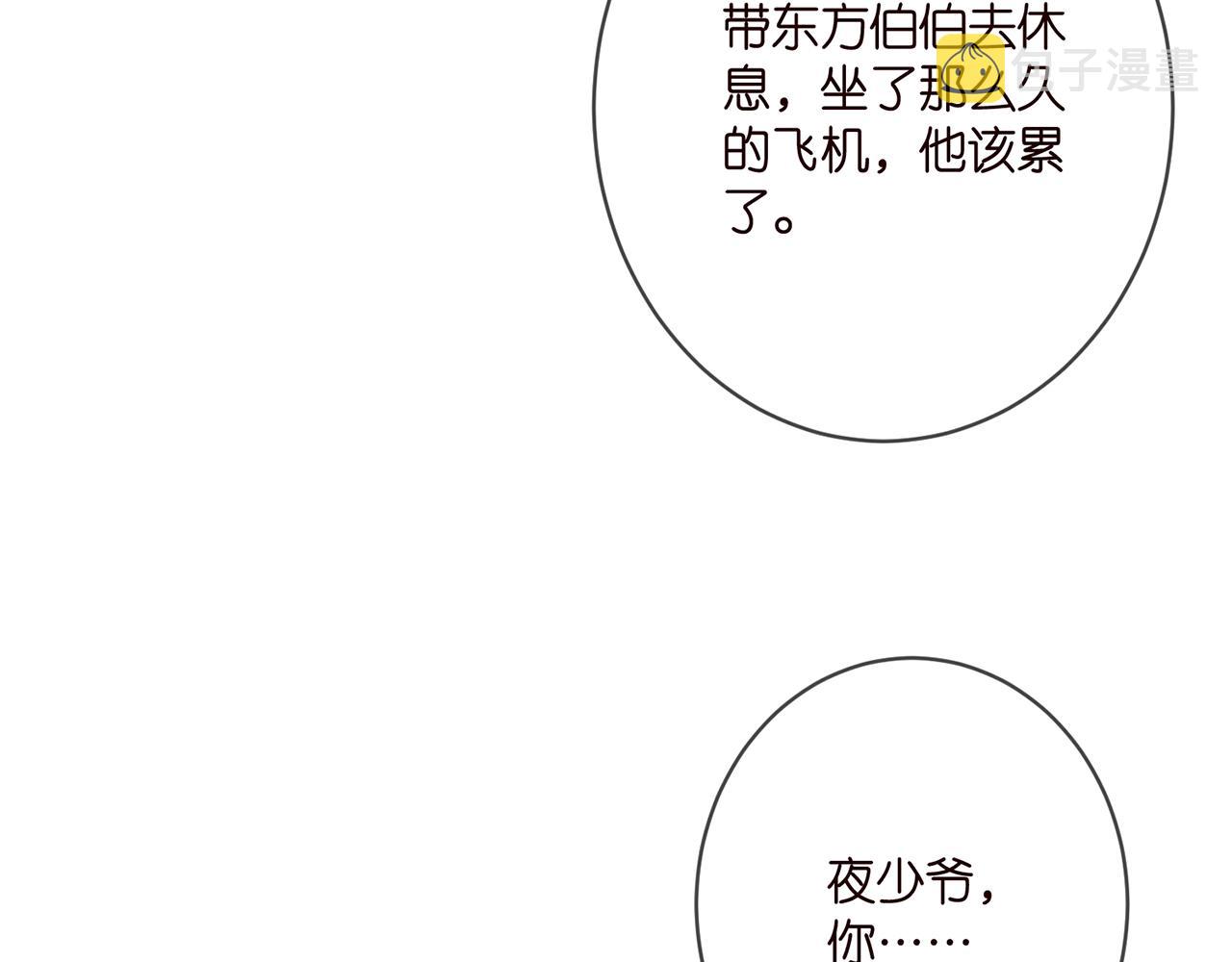第375 转让股份60