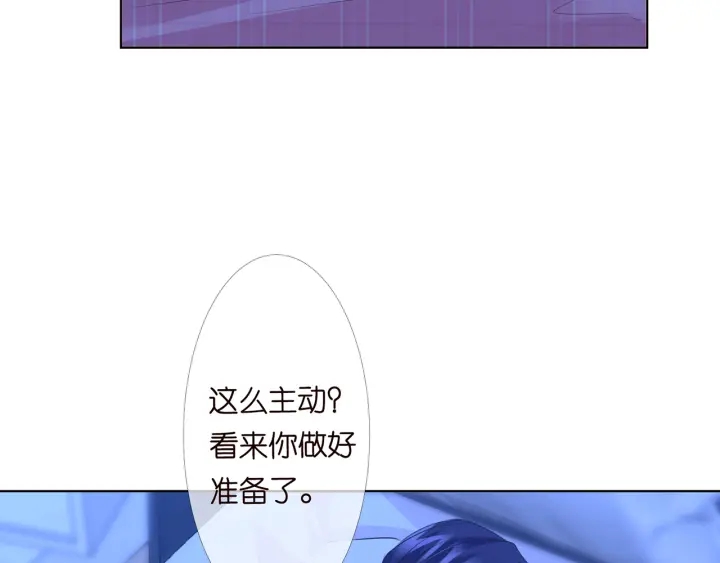 第153话 就想抱着你65