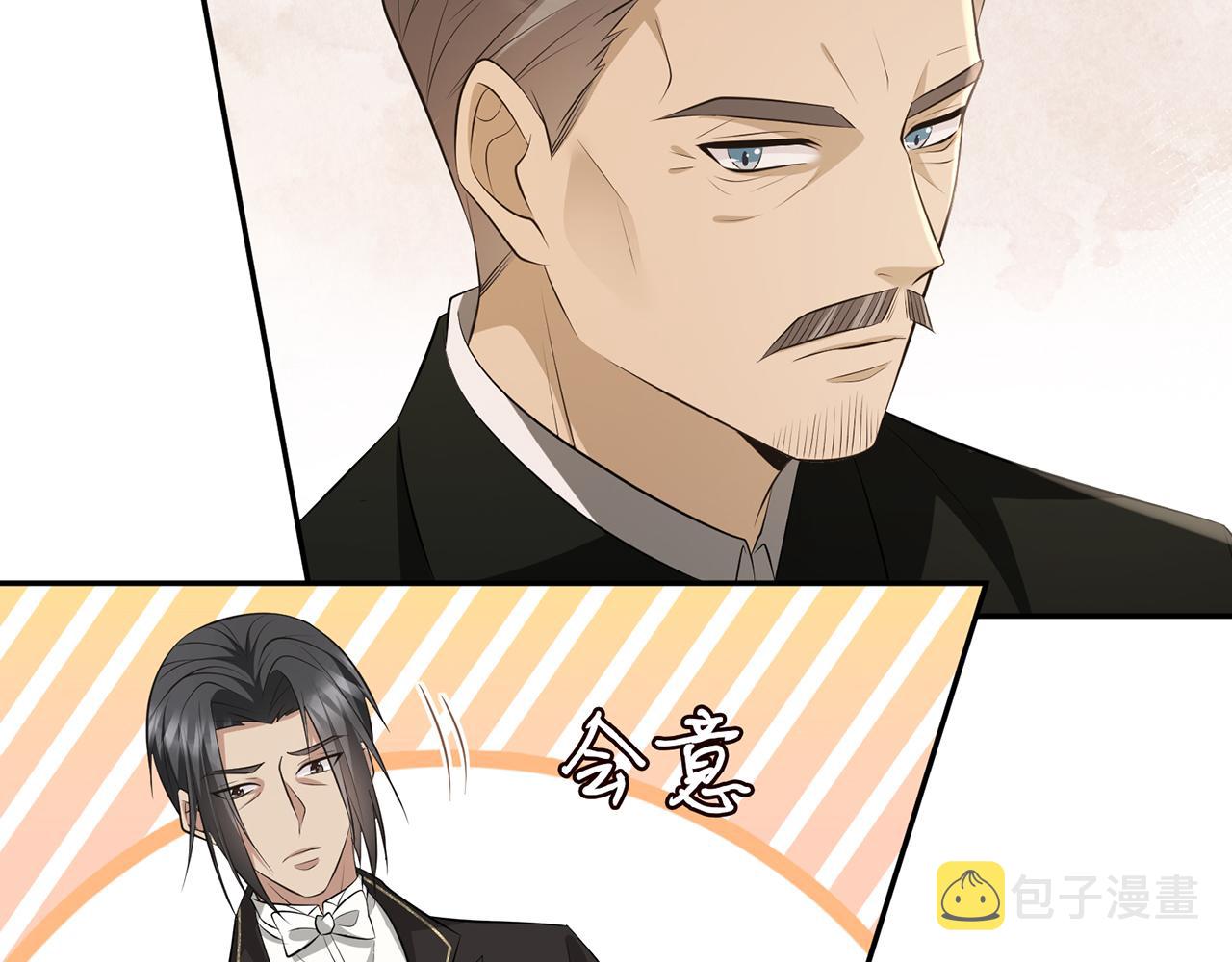 第329 女配的野心71