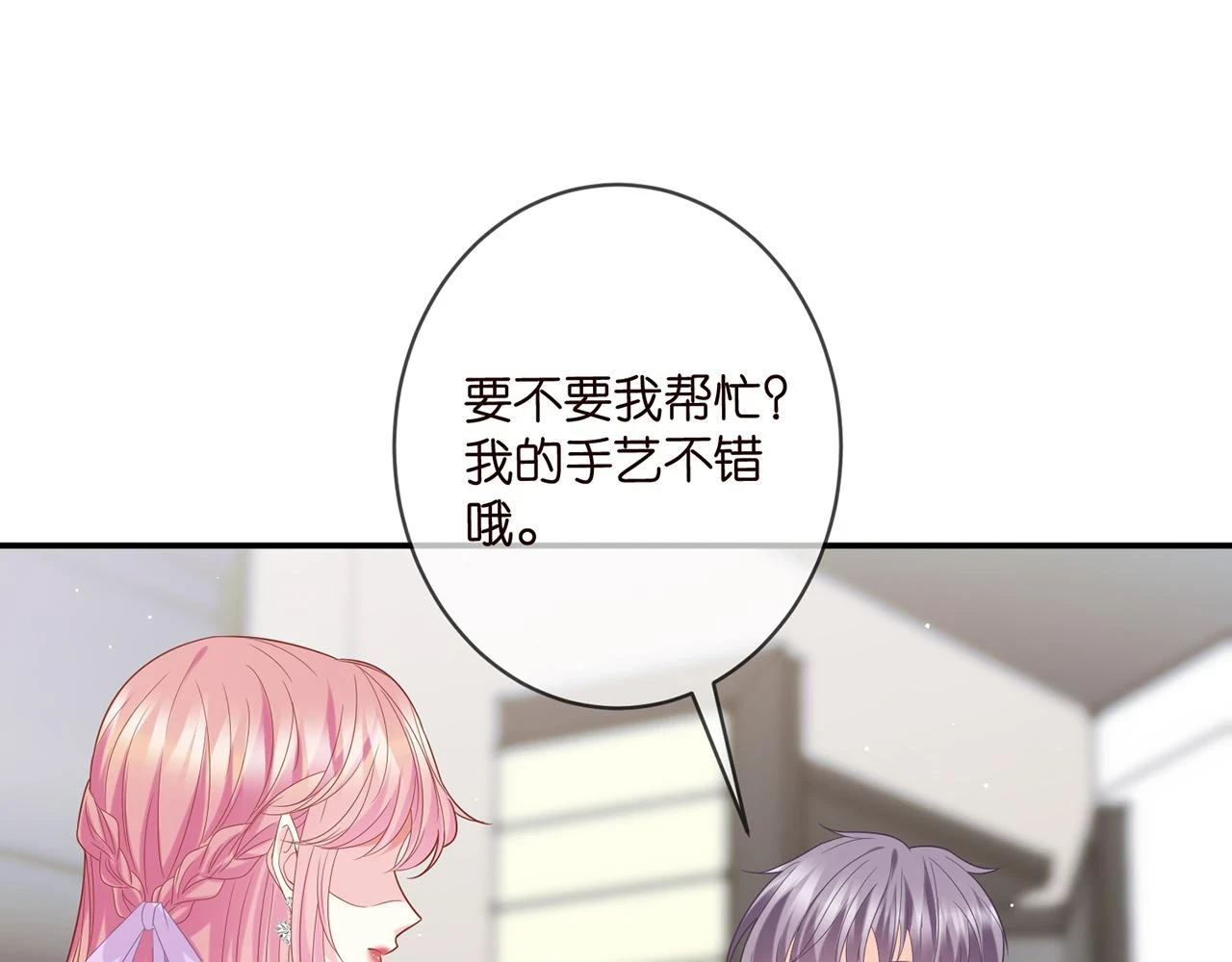 第429 温柔的触碰36