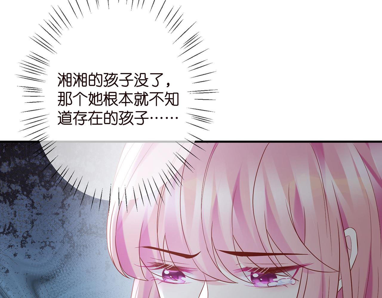 第366 流产80