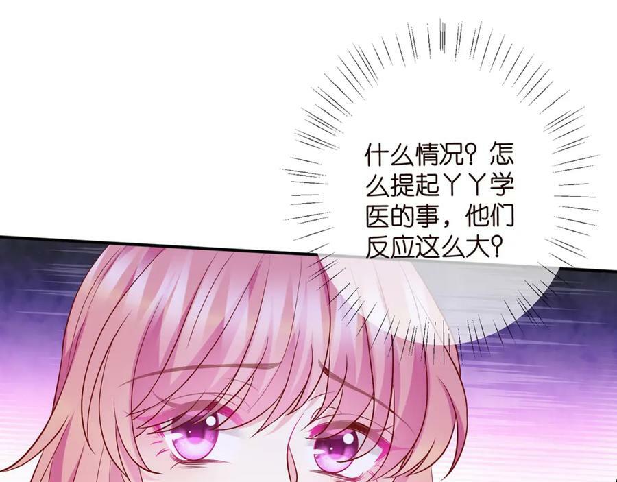 第473 多人游戏45