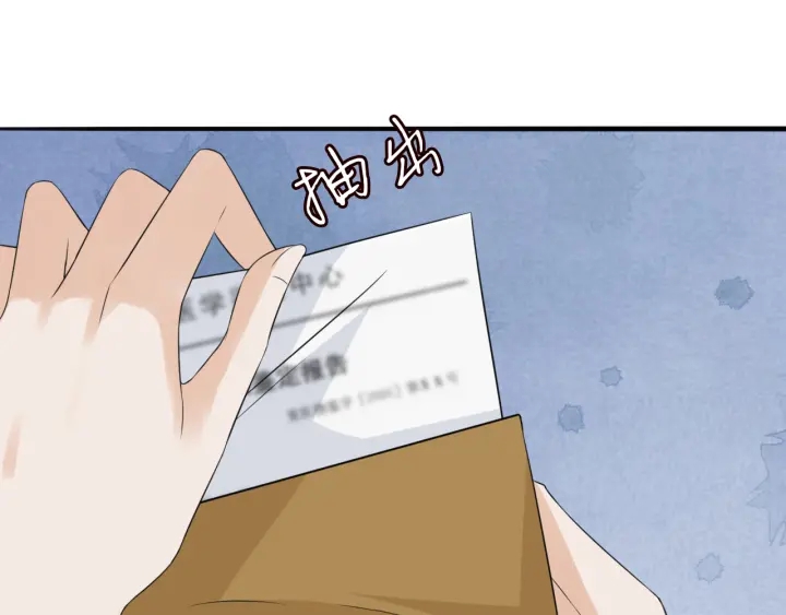 第239 你非要逼我吗68