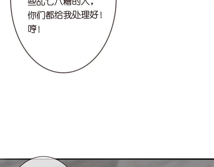 第203话 她竟然是那种人47