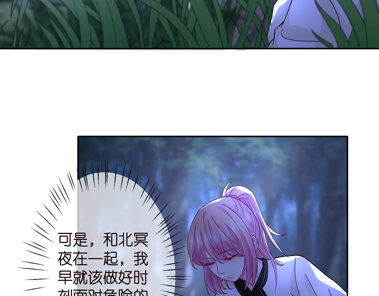 第289 少年往事21