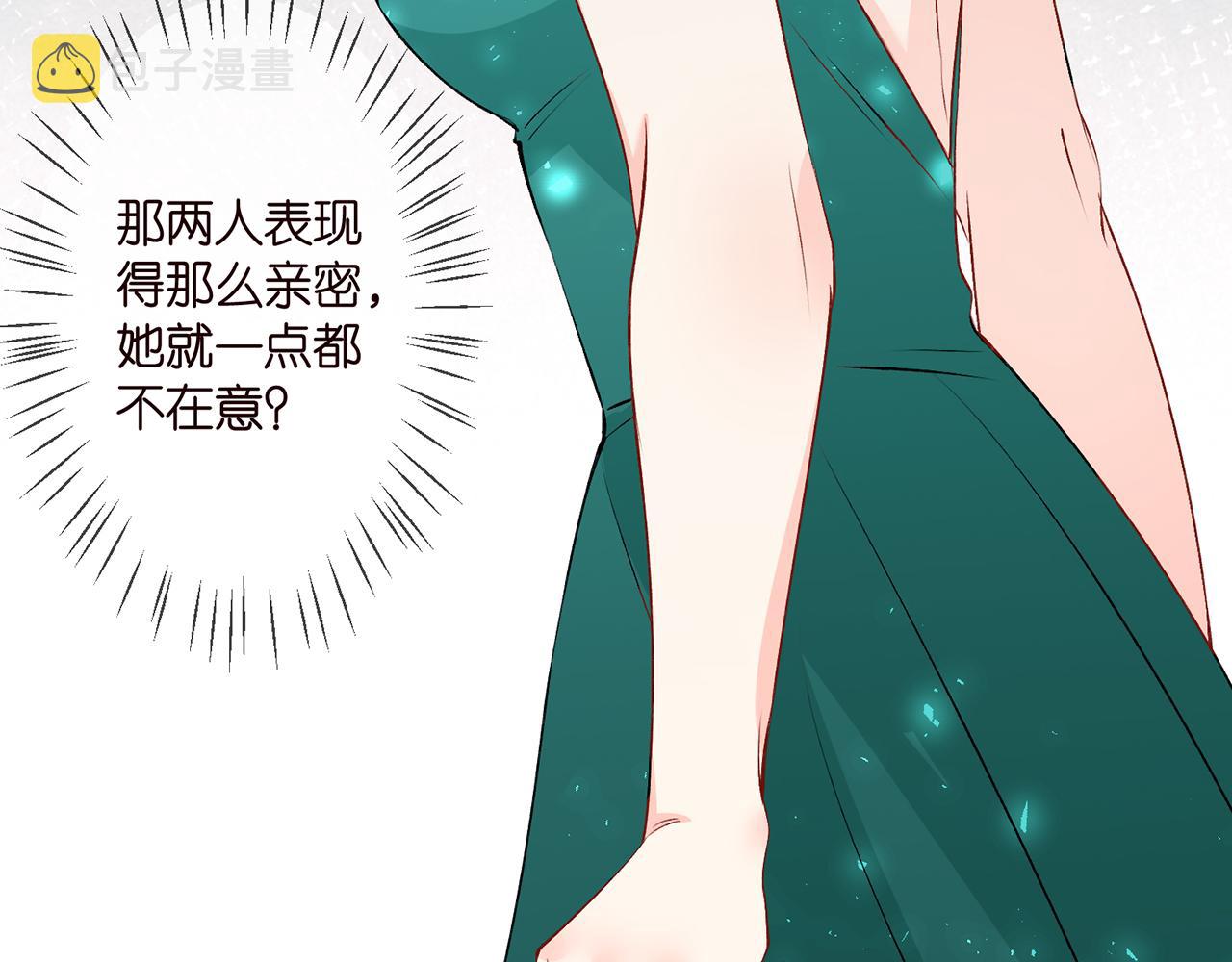 第301 挑拨44